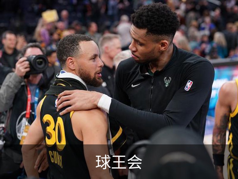 了解球王会